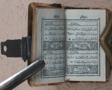 Load image into Gallery viewer, Koran or Qu'ran. Steinbrener, Hans. Vimperk, or Winterberg, Czech Republic. Circa 1935.