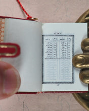 Load image into Gallery viewer, Koran or Qu'ran. Steinbrener, Hans. Vimperk, or Winterberg, Czech Republic. Circa 1995.