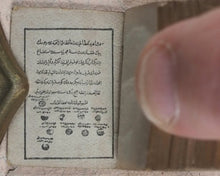 Load image into Gallery viewer, Koran or Qu'ran. David Bryce &amp; Son. Glasgow. 1896.
