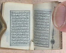 Load image into Gallery viewer, Koran or Qu'ran. David Bryce &amp; Son. Glasgow. 1896.
