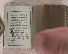 Load image into Gallery viewer, Koran or Qu&#39;ran. David Bryce &amp; Son. Glasgow. 1896.
