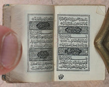 Load image into Gallery viewer, Koran or Qu&#39;ran. David Bryce &amp; Son. Glasgow. 1896.
