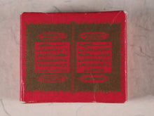 Load image into Gallery viewer, Koran or Qu&#39;ran. Steinbrener, Hans. Vimperk, or Winterberg, Czech Republic. Circa 1995.
