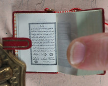 Load image into Gallery viewer, Koran or Qu&#39;ran. Steinbrener, Hans. Vimperk, or Winterberg, Czech Republic. Circa 1995.
