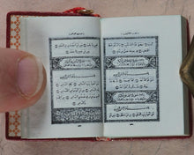 Load image into Gallery viewer, Koran or Qu&#39;ran. Steinbrener, Hans. Vimperk, or Winterberg, Czech Republic. Circa 1995.
