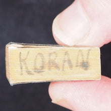 Load image into Gallery viewer, Koran or Qu&#39;ran. David Bryce &amp; Son. Glasgow. 1907.
